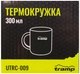 Термокухоль TRAMP 300мл UTRC-009 olive (UTRC-009-olive) - зображення 3