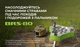 Газова горілка BRS-80 (FNR_BRS-80) - зображення 10