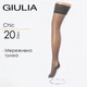 Чулки со швом на силиконовой резинке Giulia CHIC 20 calze 1/2 Grey-fumo, капроновые с кружевной резинкой, тонкие - изображение 1