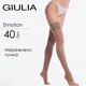 Панчохи на силіконовій резинці Giulia EMOTION 40 1/2 Beige-glace, класичні жіночі панчохи, капронові - зображення 1