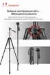 Професійний штатив-монопод Kingjoy VT-890 з відеоhead-головкою для камер та смартфонів (2-в-1) - зображення 3