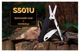 Ніж-Ножиці Roxon KS S501U (FNR_S501U) - изображение 19