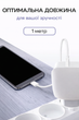 Кабель шнур шнурок USB Type-C – USB 1 м, 480 Мбіт/с, для зарядки смартфона, швидка зарядка, для iPhone 15 вище, Android, планшетів, power bank, білий CU20H - зображення 6