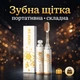 Універсальна зубна щітка зі щетиною складна середньої жорсткості портативна Fashion 1409 білий - зображення 1