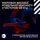 Ігрові навушники Logitech G Astro A20 X Black (939-002247) [158083] - зображення 8