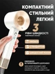 Фен для волос профессиональный Super Hair Dryer 5в1 белый + золотистый - изображение 12