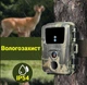Миниатюрная ночная фотоловушка Suntekcam mini600 12mp для съемки и охраны животных лесная инфракрасная камера с датчиком движения и невидимой ночной подсветкой - изображение 3