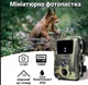 Миниатюрная ночная фотоловушка Suntekcam mini600 12mp для съемки и охраны животных лесная инфракрасная камера с датчиком движения и невидимой ночной подсветкой - изображение 4