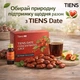 Концентрований сік фініку китайського "Tiens Date" - зображення 4