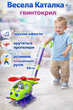 Дитяча каталка на колесах 0302 зі звуковими ефектами Зелено-фіолетовий гвинтокрил - изображение 1