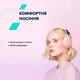 Наушники Canyon OnRiff 4 Bluetooth Pink (CNS-CBTHS4P) - изображение 5