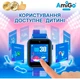 Дитячий смарт-годинник AmiGo GO10S Pro Wifi Blue - зображення 2