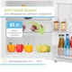 Холодильник INTERLUX ILR-0084MW - изображение 5