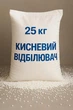 Кислородный Отбеливатель Чудо порошок Перкарбонат натрия Китай мешок 25 кг - изображение 1