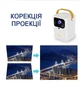 Умный Wi-Fi проектор XPro E350 800 ANSI, Android 11, 4K, Bluetooth, 4х ядерный, для домашнего кинотеатра - зображення 8