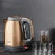 Электрочайник Tefal Coppertinto KI280G10 - изображение 3