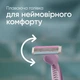 Cтанки для бритья (бритвы) женские Venus Comfort Colours Одноразовые 8 шт (8006530129954) - изображение 5
