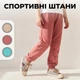 Спортивные штаны для девочки с накладными карманами принт бабочки 7-8 122 - 128 см бордовые - изображение 1