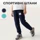 Спортивные штаны для девочки с накладными карманами 9-10 134 - 140 см синие - изображение 1