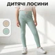 Детские лосины с высокой посадкой рубчик 7-8Y 122 - 128 см бирюзовые - изображение 1