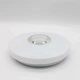 Потолочный светильник 26см Bluetooth пульт RGB мощность 60 Вт напряжение 220В для бытового использования - изображение 8