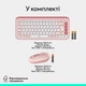Комплект Logitech POP Icon Combo Bluetooth UA Rose (920-013142) (19138) - изображение 9