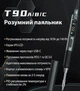 Паяльник ALIENTEK T90 B 140 W - зображення 2