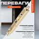 Стальной врезной подпружиненный торцевой шпингалет для межкомнатных дверей TRION LX-140 mm GP Золото - изображение 2
