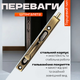 Стальной врезной подпружиненный торцевой шпингалет для межкомнатных дверей TRION LX-140 mm AB Античная бронза - изображение 2