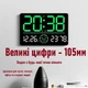 Годинник Deepfox DS-6667 LED цифровий електронний настінний Будильник Дата Температура Вологість 33х22см зелений - зображення 2