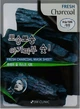Набор тканевых масок для лица 3W Clinic Fresh Charcoal Mask Sheet с древесным углем 10 шт х 23 мл (8800000074864) - изображение 2