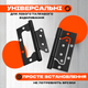Комплект накладных петель-бабочка для межкомнатных и деревянных дверей LEGEND 100*63*2BB MB чёрная - изображение 2