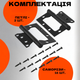 Комплект накладных петель-бабочка для межкомнатных и деревянных дверей LEGEND 100*63*2BB MB чёрная - изображение 4