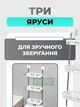 Полиця-стелаж для ванної кімнати 3-х ярусна, настінна система зберігання над унітазом, органайзер для косметики, вологостійка біла - зображення 4