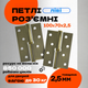 Комплект разъёмных врезных петель карточного типа для деревянных дверей FZB 4*100*70 AB левая Бронза-античная - изображение 1