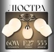 Потолочная белая белая на 5 плафонов VALESO N6629/5, Е27 - изображение 1