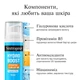 Увлажняющий флюид для лица Neutrogena Hydro Boost SPF 50 50 мл (3574661774664) - изображение 6