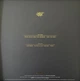Eagles - Eagles (2 пластинки, 180 грамм, 45 об/мин, Альбом, Переиздание, Ремастеринг) - изображение 12