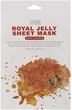 Набор тканевых масок для лица Tenzero Royal Jelly Sheet Mask с маточным молочком 10 шт х 25 мл (8800000082683) - изображение 2