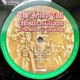 Jethro Tull - The Jethro Tull Christmas Album (Fresh Snow At Christmas) (2 пластинки, 180 грамм, Ремикс, Альбом, Переиздание) - изображение 7