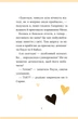 Єдиноріжжя. Чарівний виклик - Ана Пунсет (9786171713222) - изображение 7