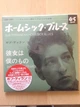 Bob Dylan - Subterranean Homesick Blues (Розовый, 45 об/мин, Лимитированое, Переиздание, Моно) - изображение 3