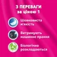 Салфетки косметические Zewa Deluxe трехслойные 90 шт х 5 пачек (7322542644133) - изображение 6