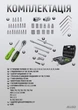 Набор головок Alloid Base 1/4" 4-14 мм 47 предметов (NG-1047 WN-6) - изображение 4