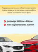 Щетки Стеклоочистители для Mazda 6 2014-2019г дворники пара комплект на Mazda 6 бескаркасные дворники - изображение 2