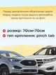 Щітки Склоочисники для Ford Edge 2015-2025р двірники пара комплект на Ford Edge безкаркасні двірники 2шт передні пара - зображення 2