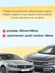 Щётки стеклоочистители для Volkswagen Passat 2014-2023г комплект дворников пара - изображение 2