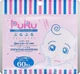 Патчи под глаза SPC PuRu Eye Sheet Mask, 60шт - изображение 1
