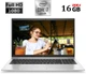 Ультрабук HP EliteBook 850 G7 / 15.6" (1920x1080) IPS / Intel Core i7-10610U (4 (8) ядра по 1.8 - 4.9 GHz) / 16 GB DDR4 / 256 GB SSD M.2 / Intel UHD Graphics / WebCam / HDMI б/у - изображение 1