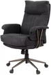 Кресло АКЛАС Брюссон R-SR 9683-11K (Brooklyn 01 Gray) - изображение 1
